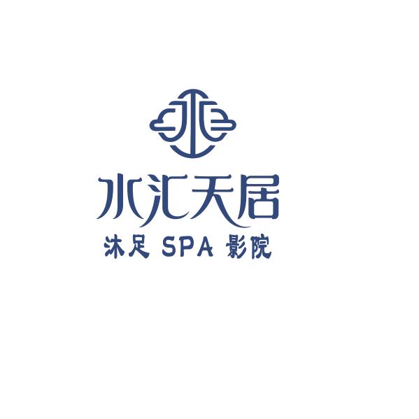 水汇天居足咖官方号