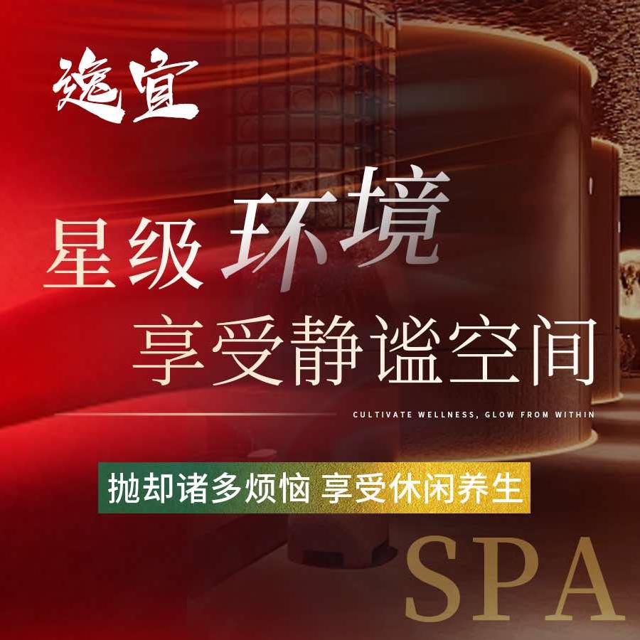逸宜品牌直播号