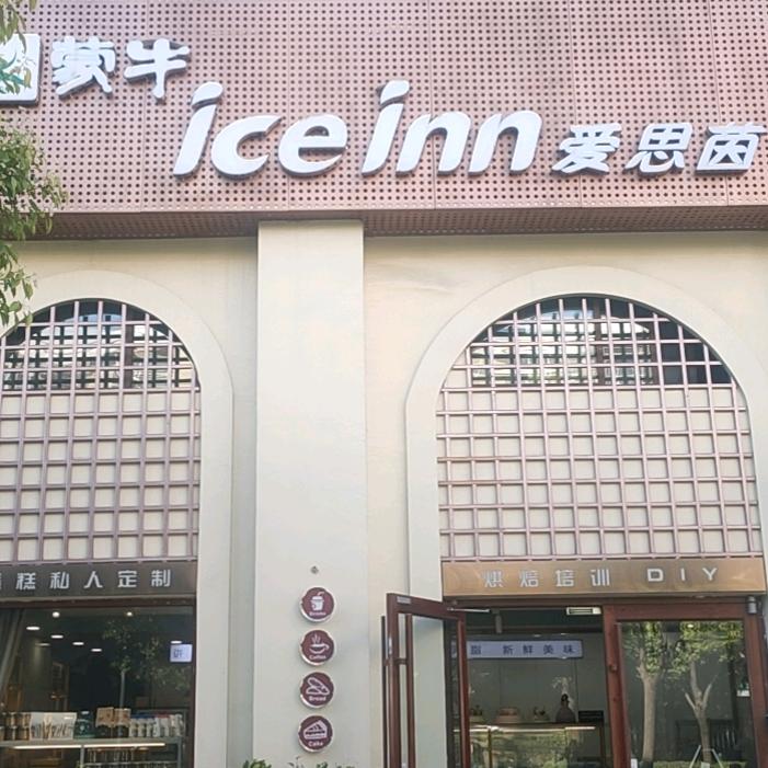 宿城区全畅食品经营部