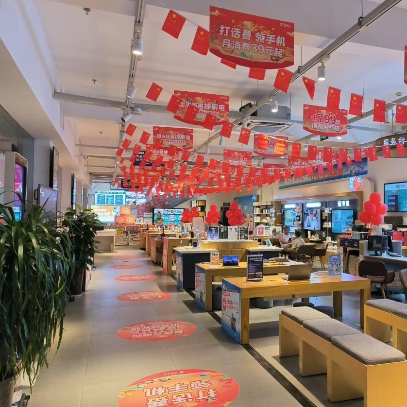 岳池县心诚通讯店