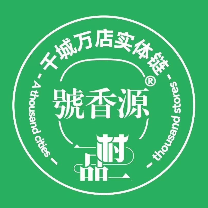 號香源 张家口啤酒（全国发货）