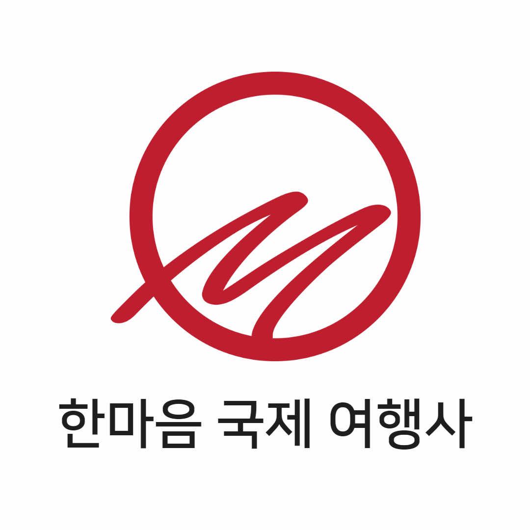 한마음签证&visa
