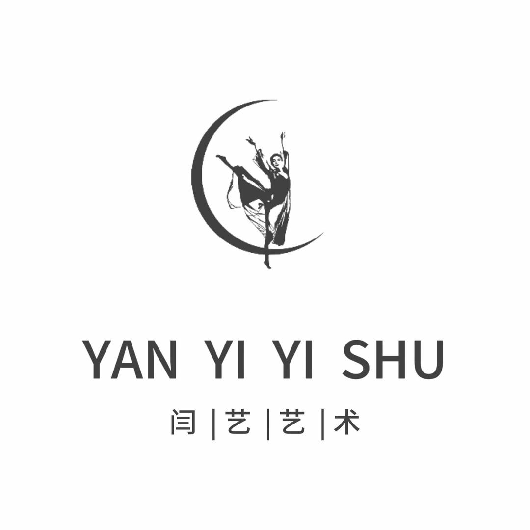 唐山闫艺·舞蹈