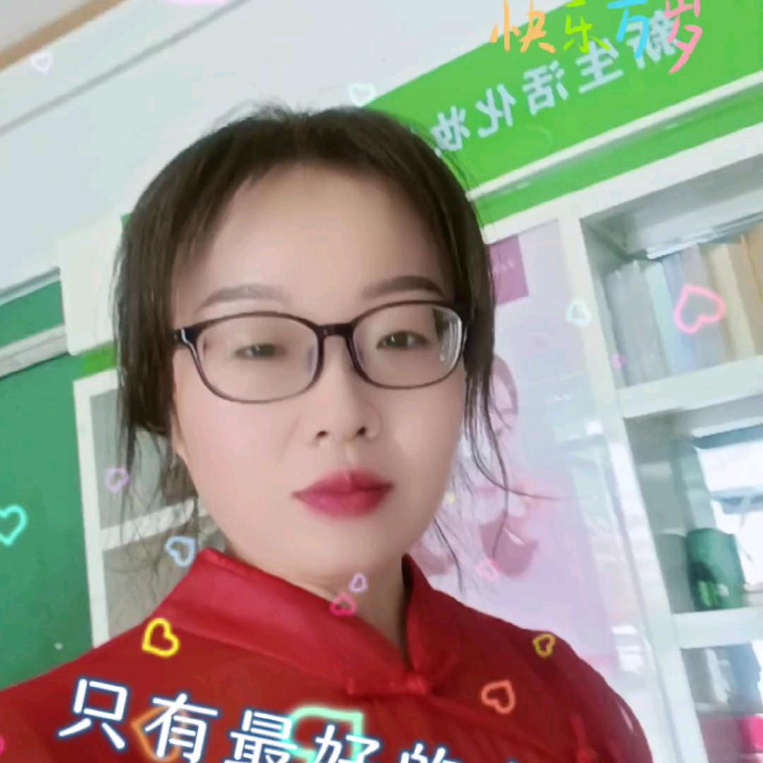 新生活化妆品(范蠡大街店)官方号