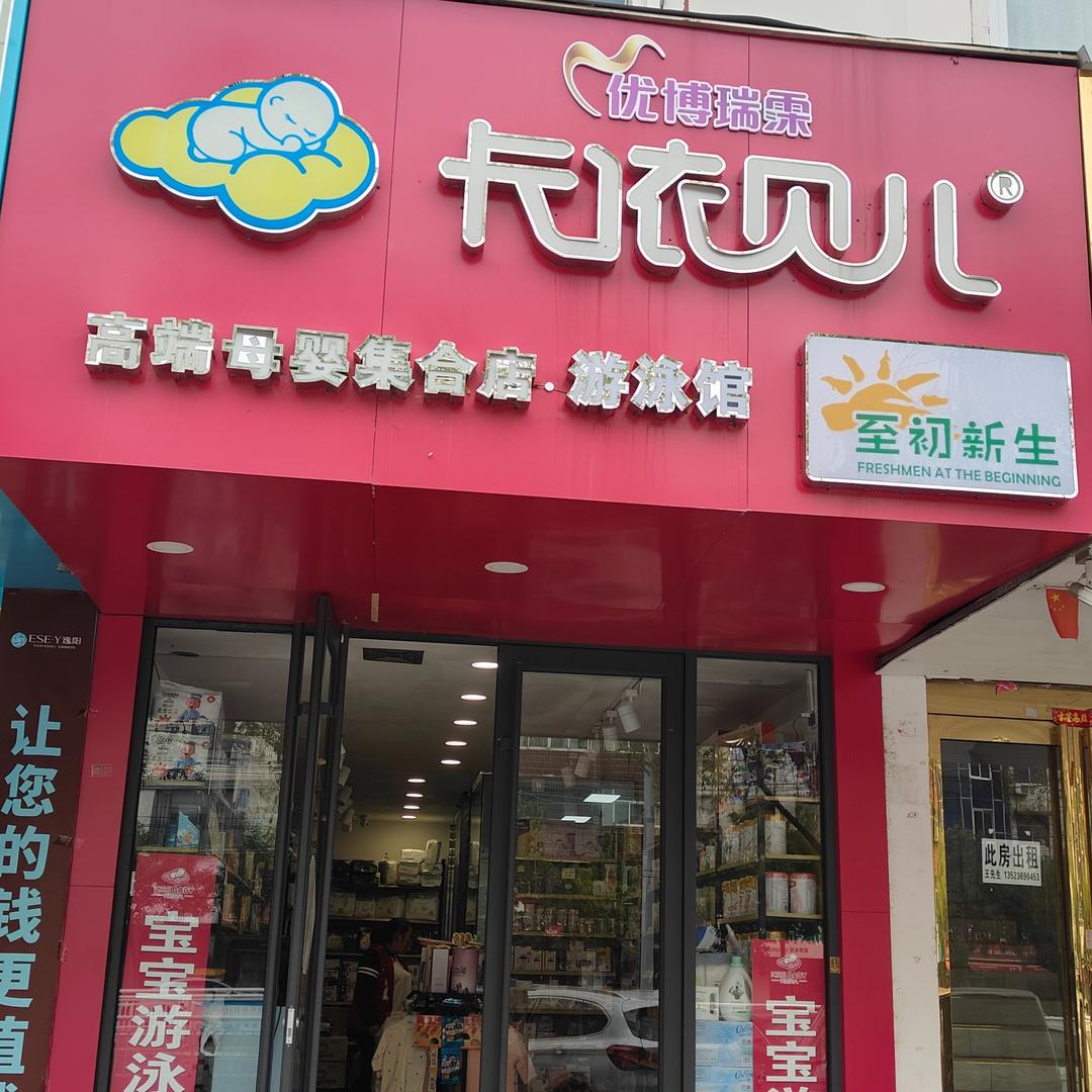 卡依贝儿