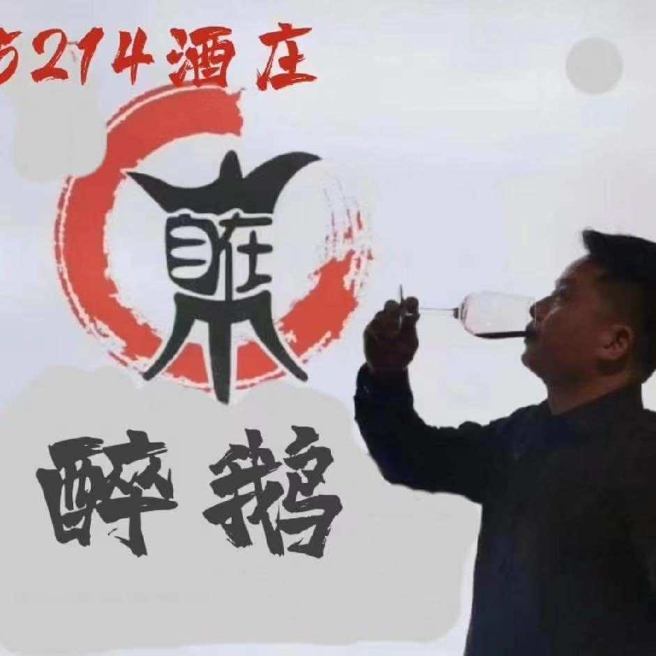 甩一锅食坊官方号