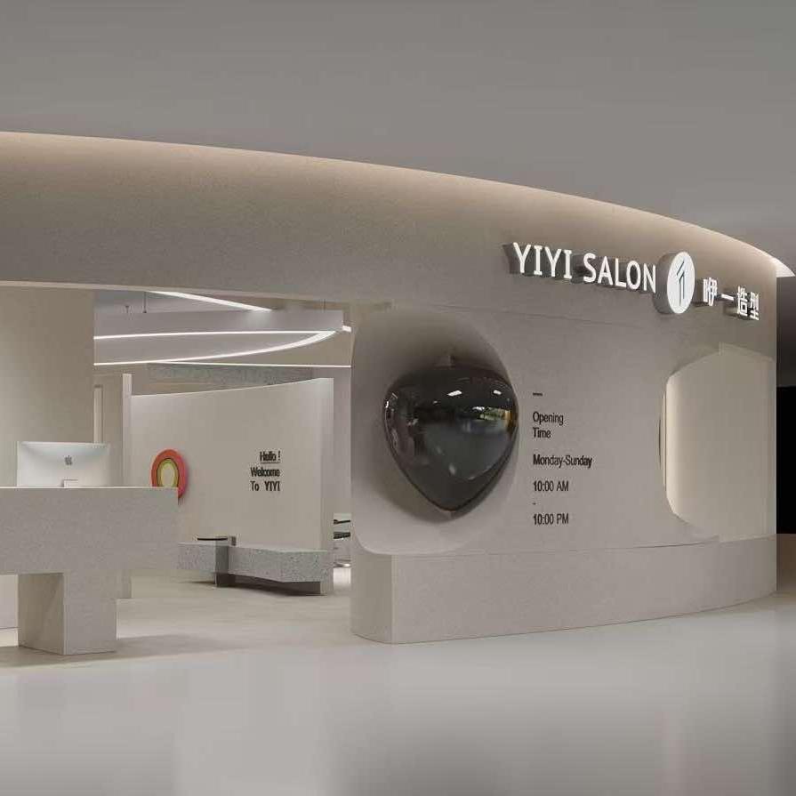 咿一造型（长楹天街店）