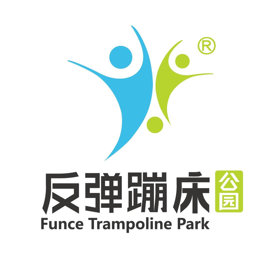 反弹蹦床公园(武汉新荣天街店)