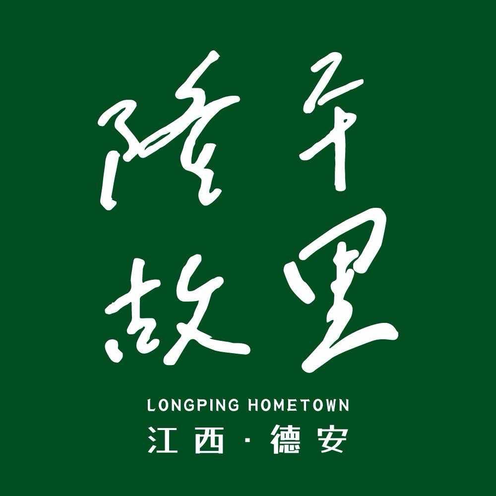 隆平故里直播号1