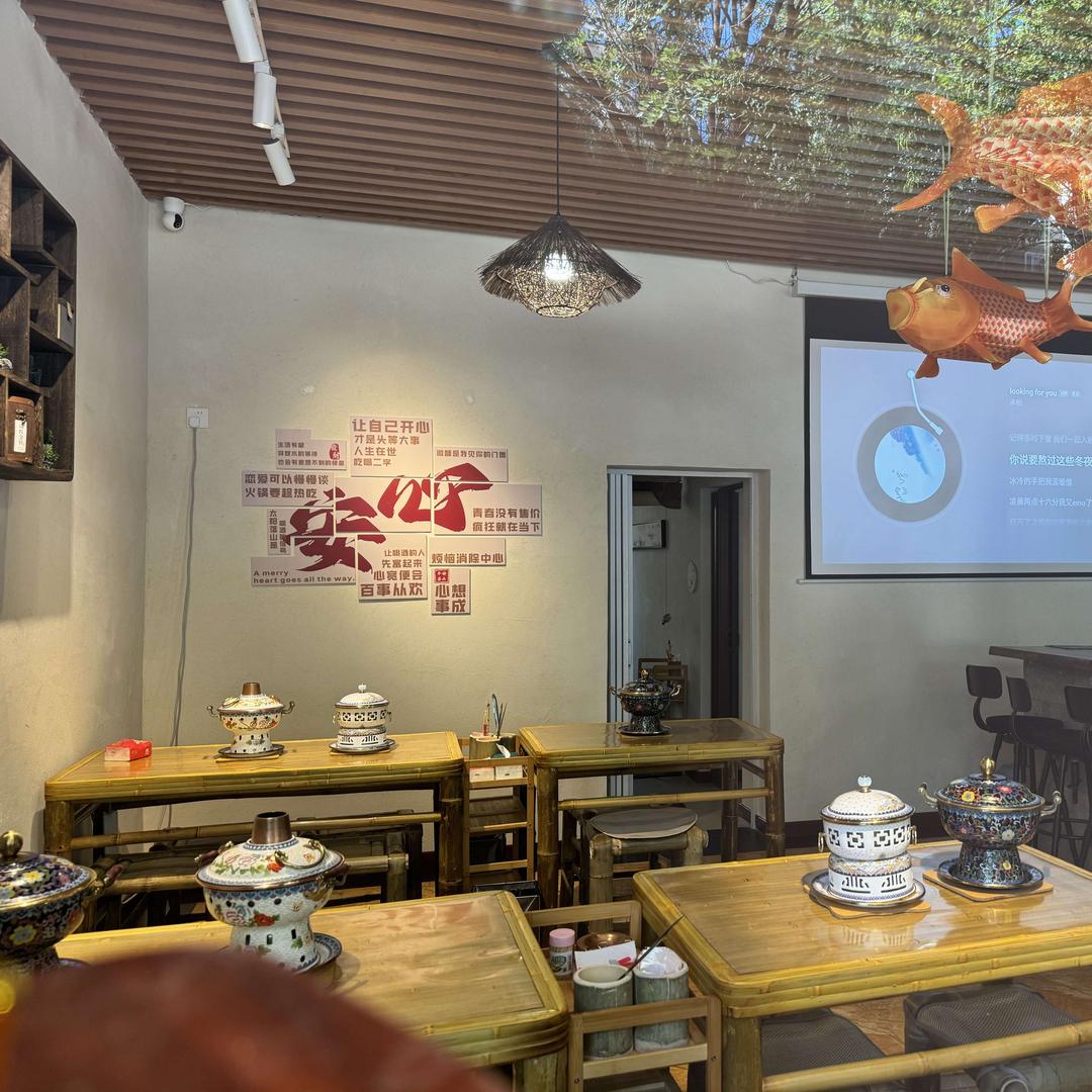 安心黔味飘香阁