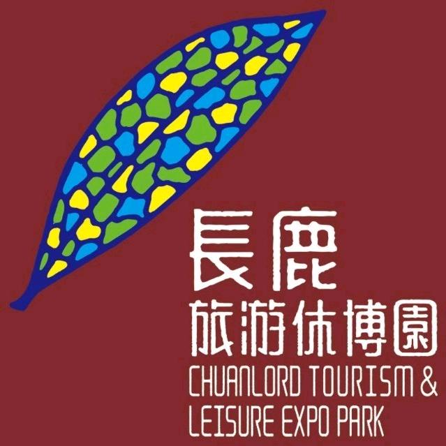 长鹿旅游度假区