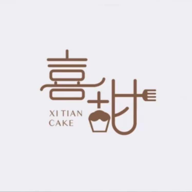 喜甜蛋糕店(东兴路店)