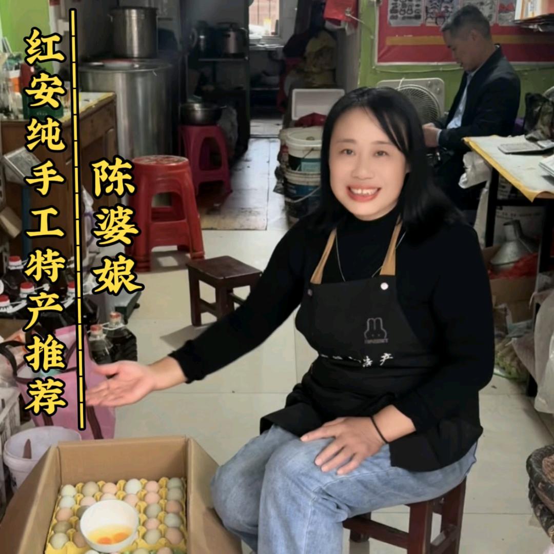 红安典明土特产