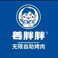 姜胖胖韩式自助烤肉(合生汇店)