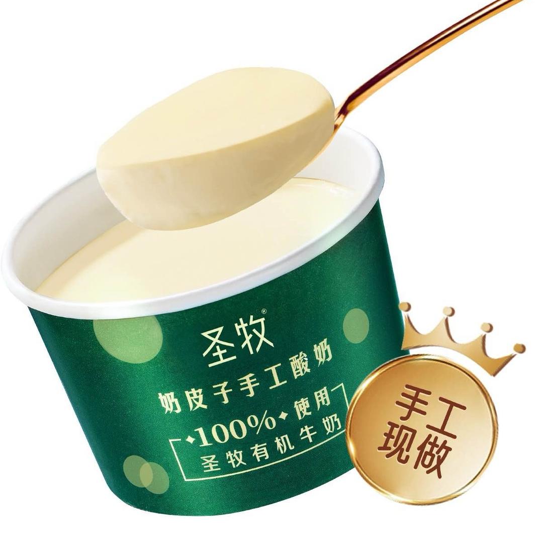 圣牧奶皮子手工酸奶（直播团购号）