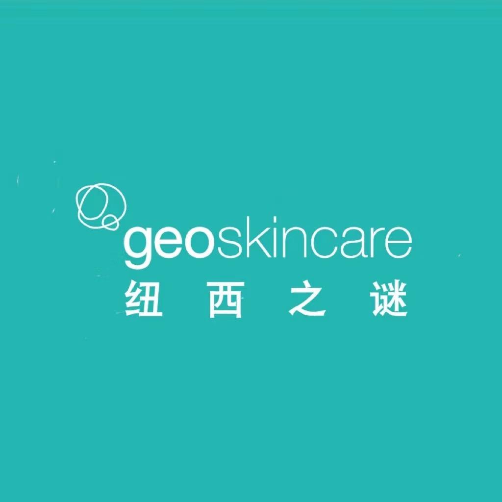 纽西之谜美肤中心（江苏南通店）