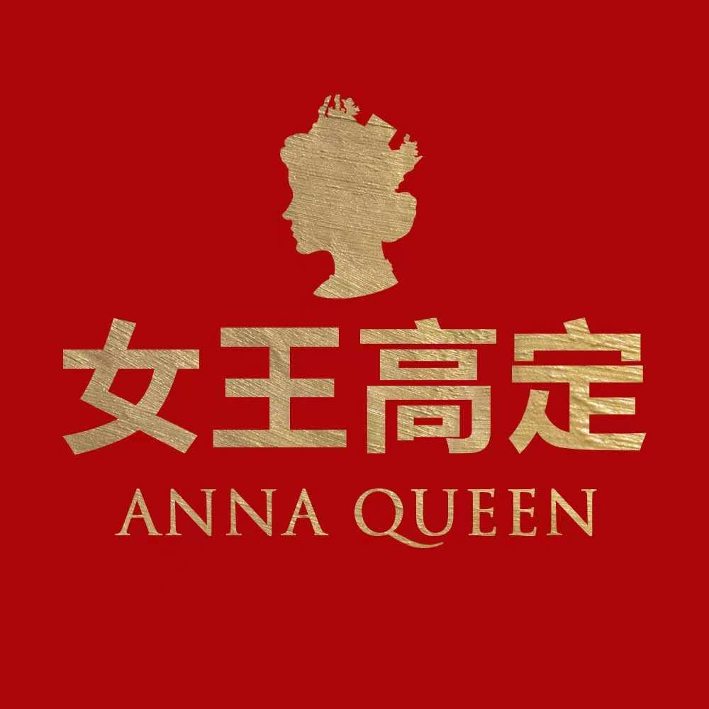 女王高定婚纱摄影