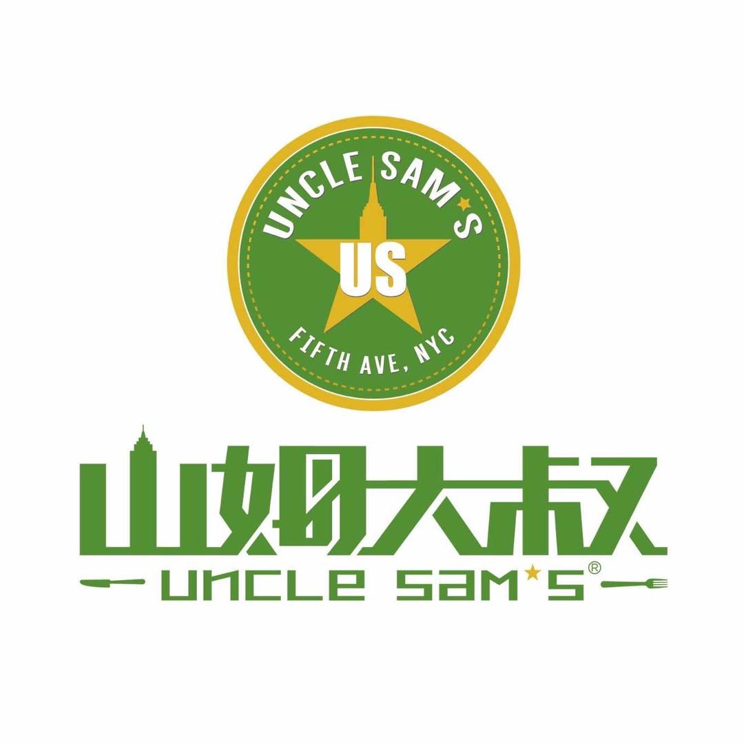 黑钻·山姆大叔(建邺万达店)