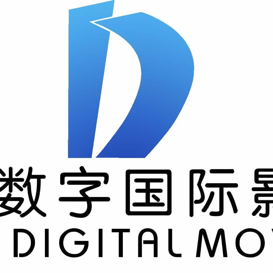 中影数字国际影城梦时代店