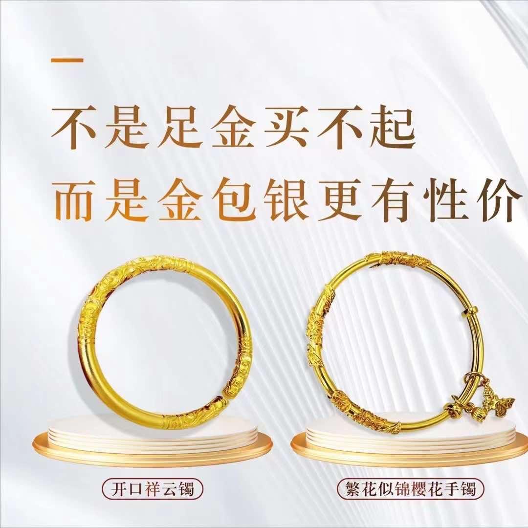 福州金包银啊杨