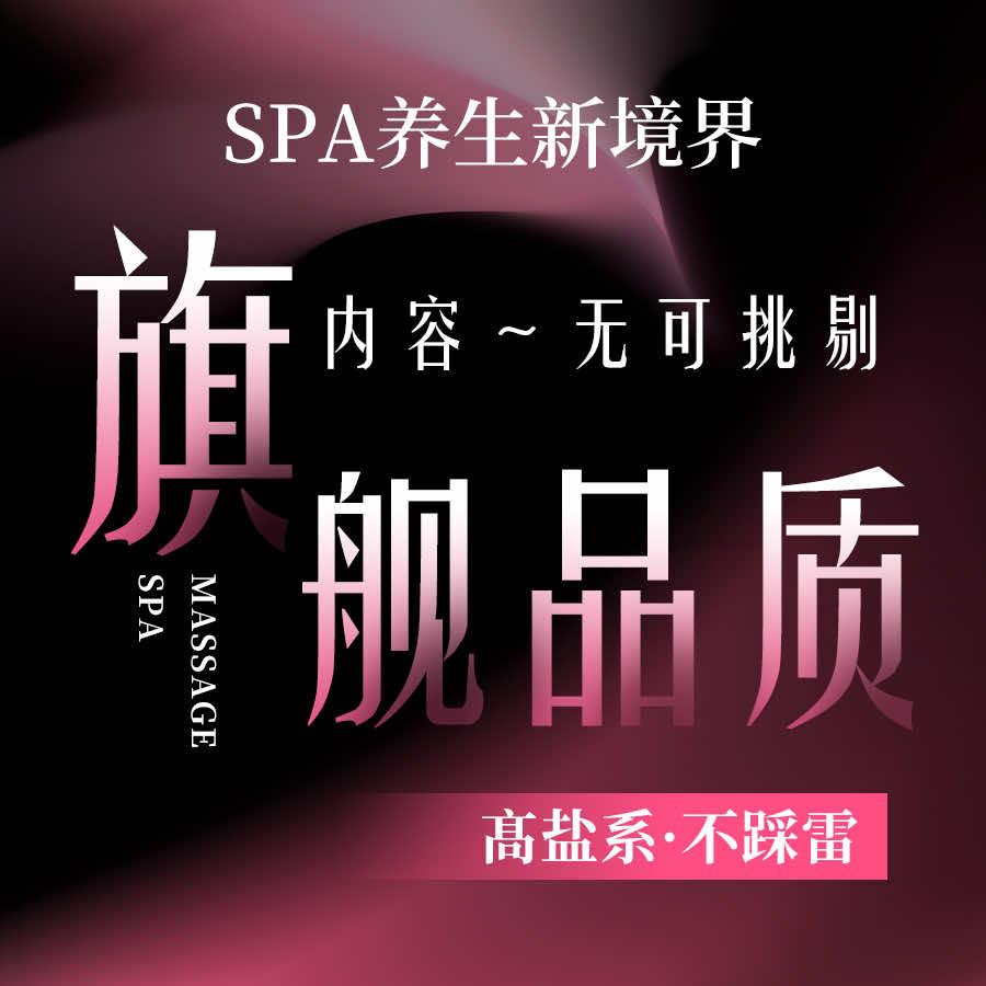 后宫·佳丽三千·公馆官方号