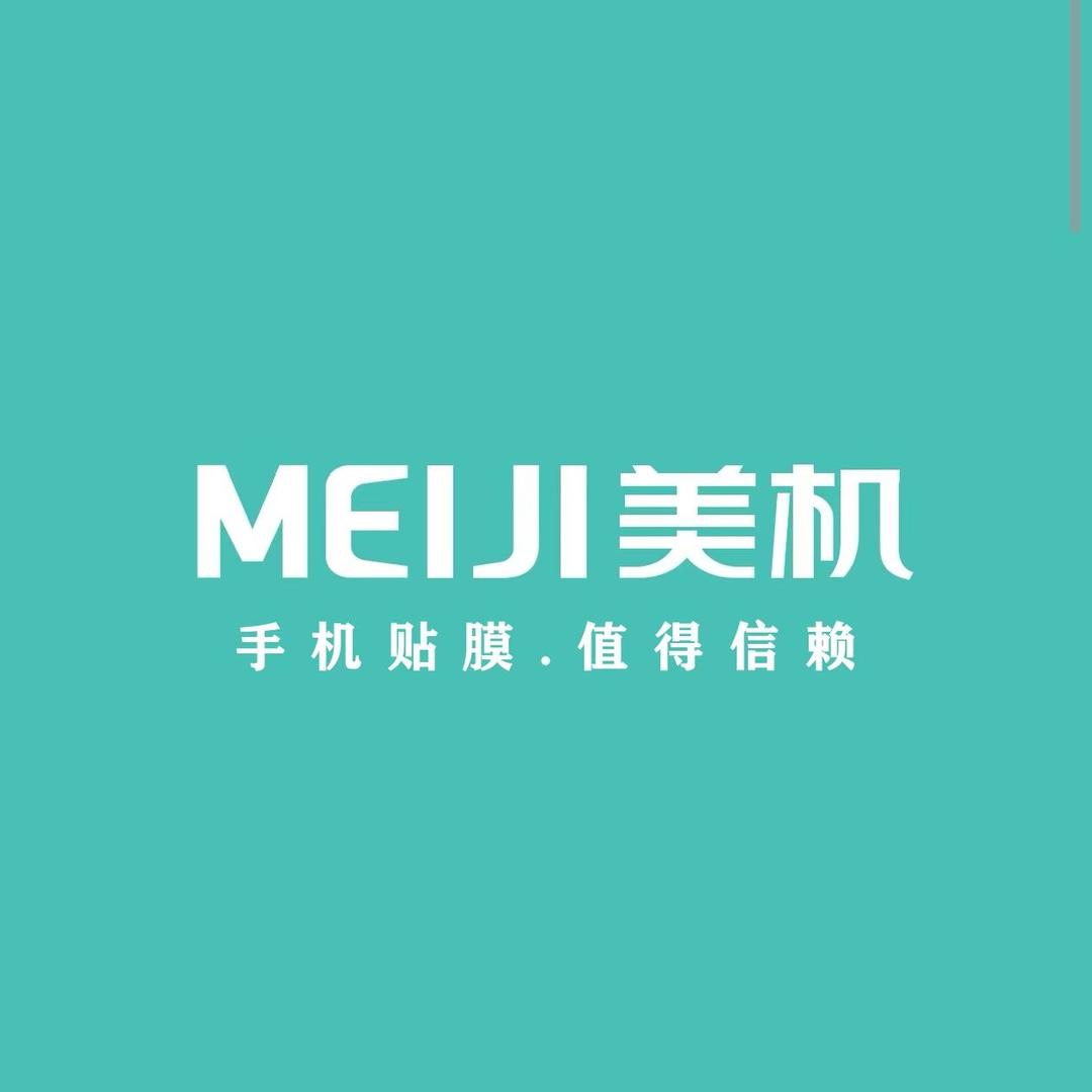 MEIJI美机手机维修(中心街店)