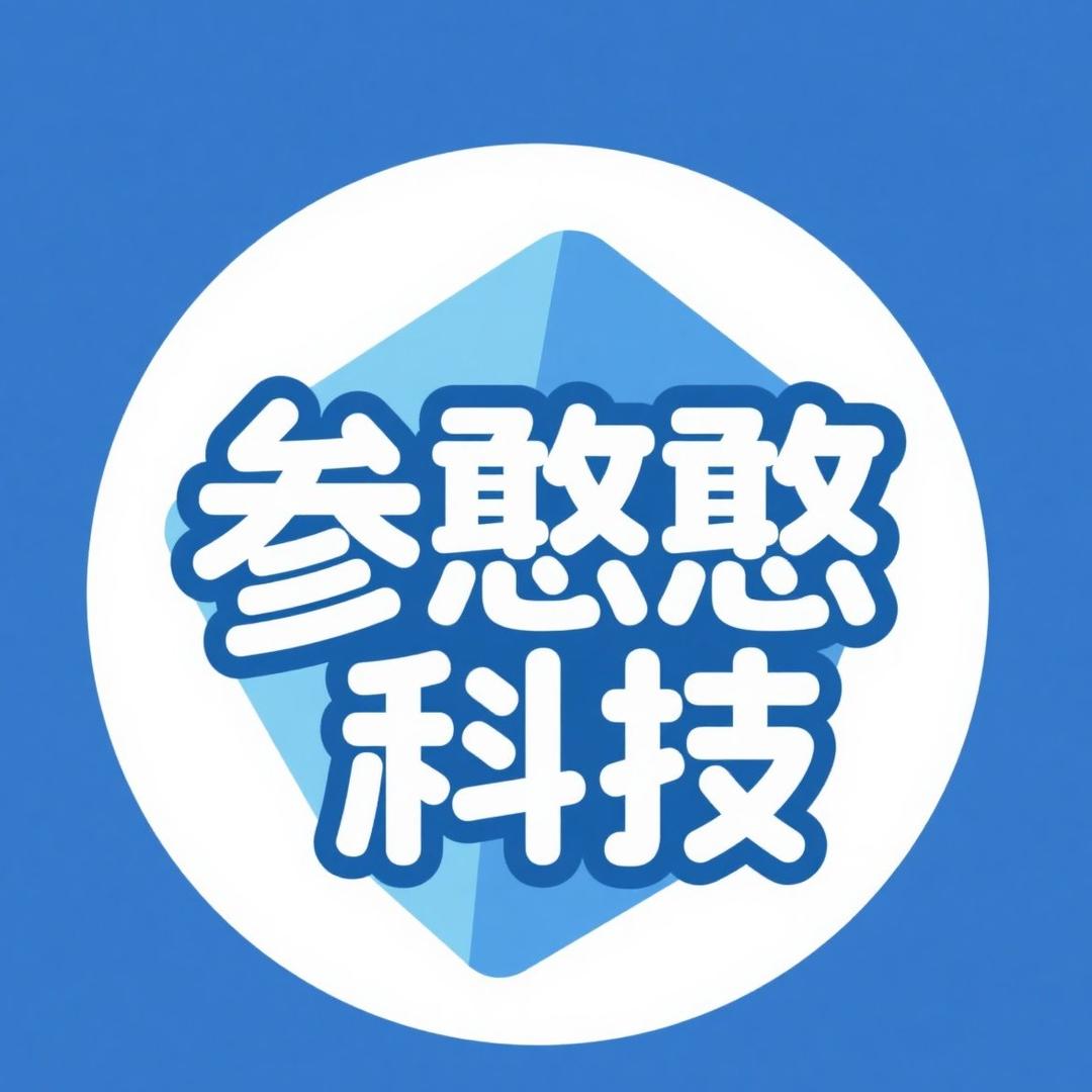 参憨憨(大连)科技有限公司