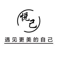 南京悦己轻熟美学空间（江浦总店）