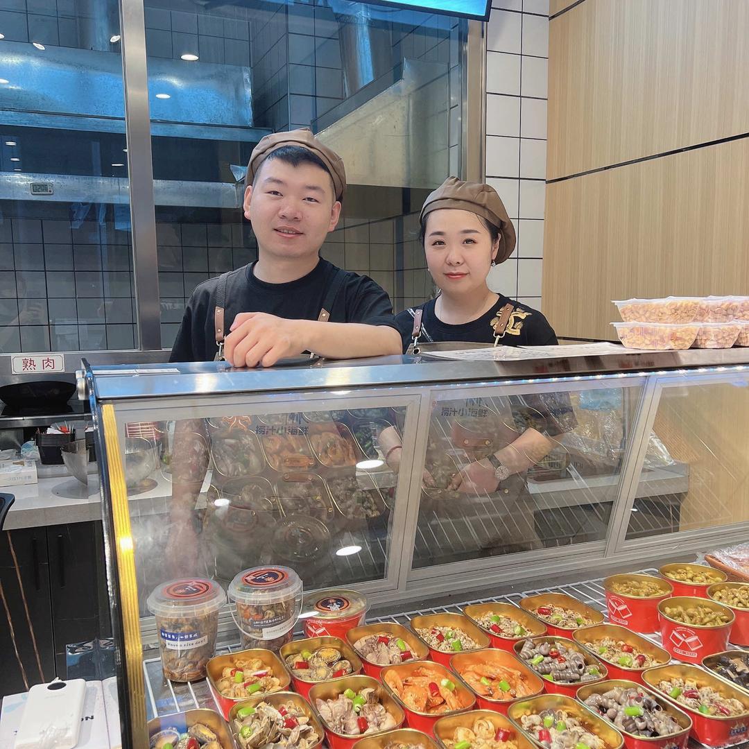 沈阳嗨一麻捞汁小海鲜总店