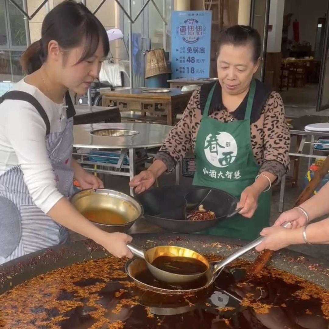 曹偲偲称盘火锅（崇州店）