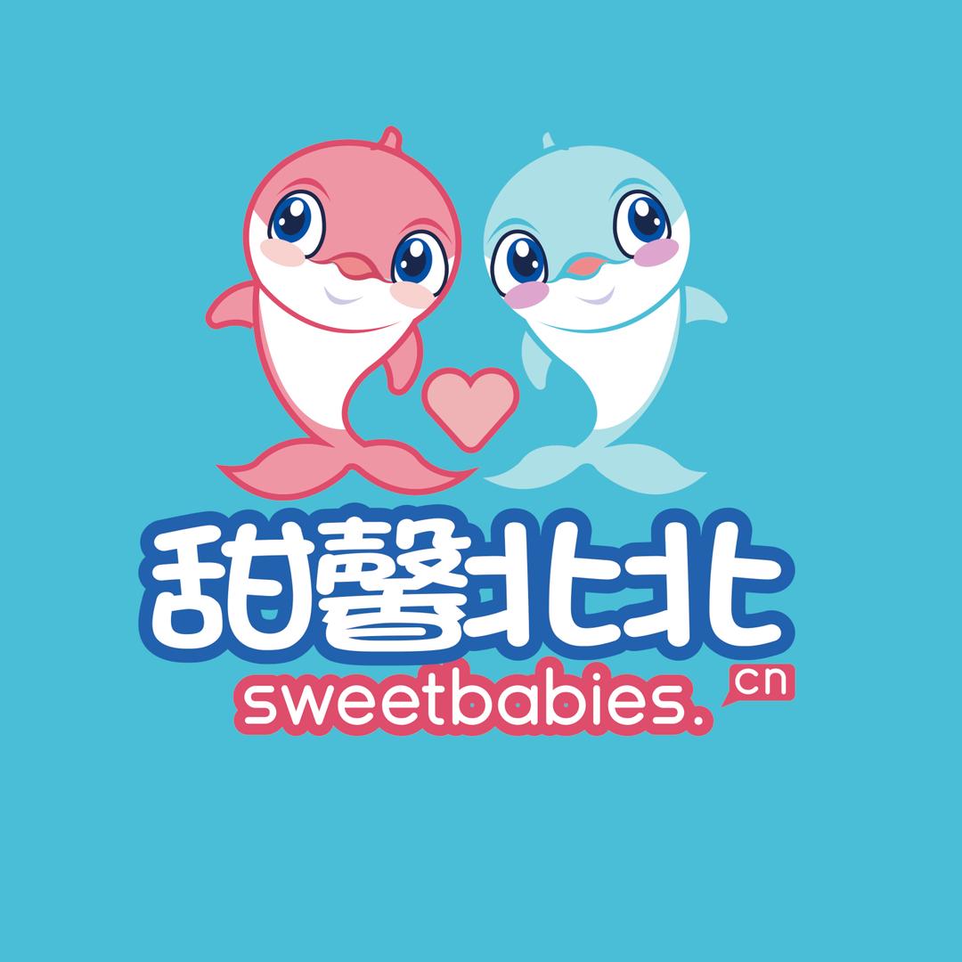 甜馨北北亲子游泳(桔子广场店)