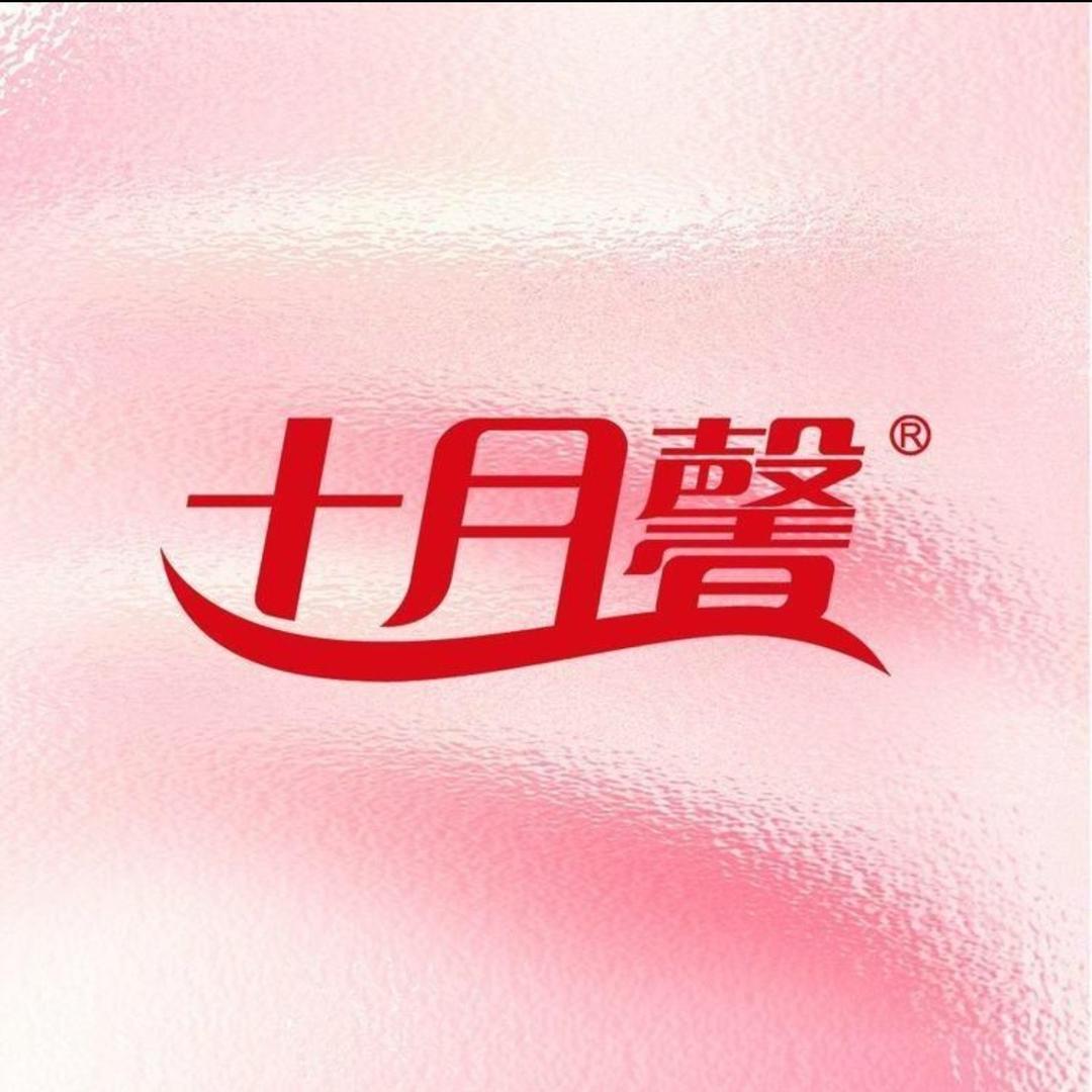 十月馨母婴健康（开平旗舰店）