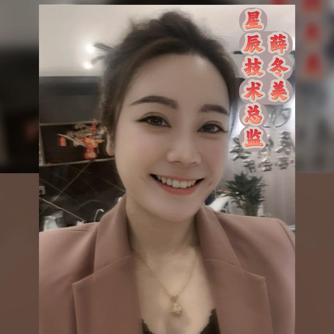 徐闻县星辰美容会所