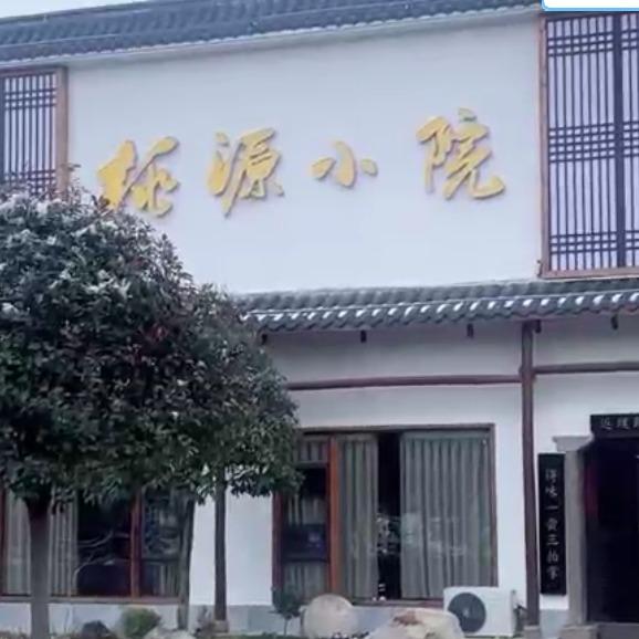 宜丰县漆家农庄