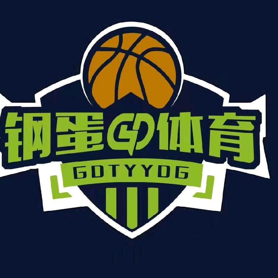 钢蛋篮球运动馆