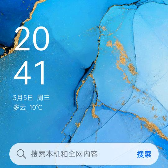 小枫叶直播号