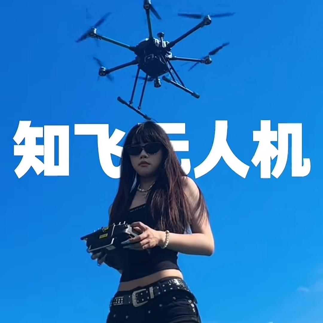 上海知飞CAAC无人机执照-女飞手