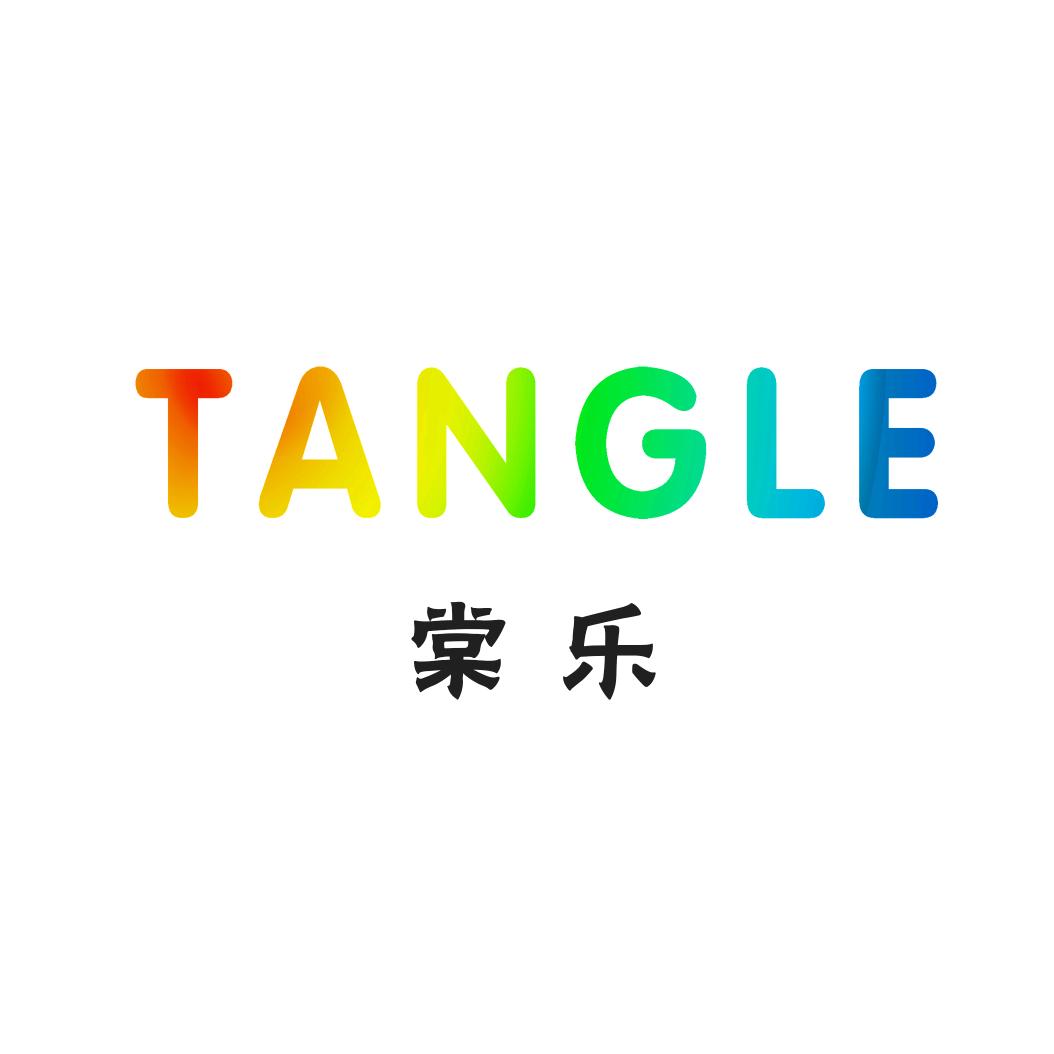 棠乐甜品烘焙