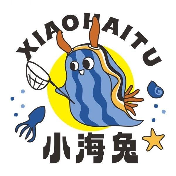 小海兔户外赶海俱乐部