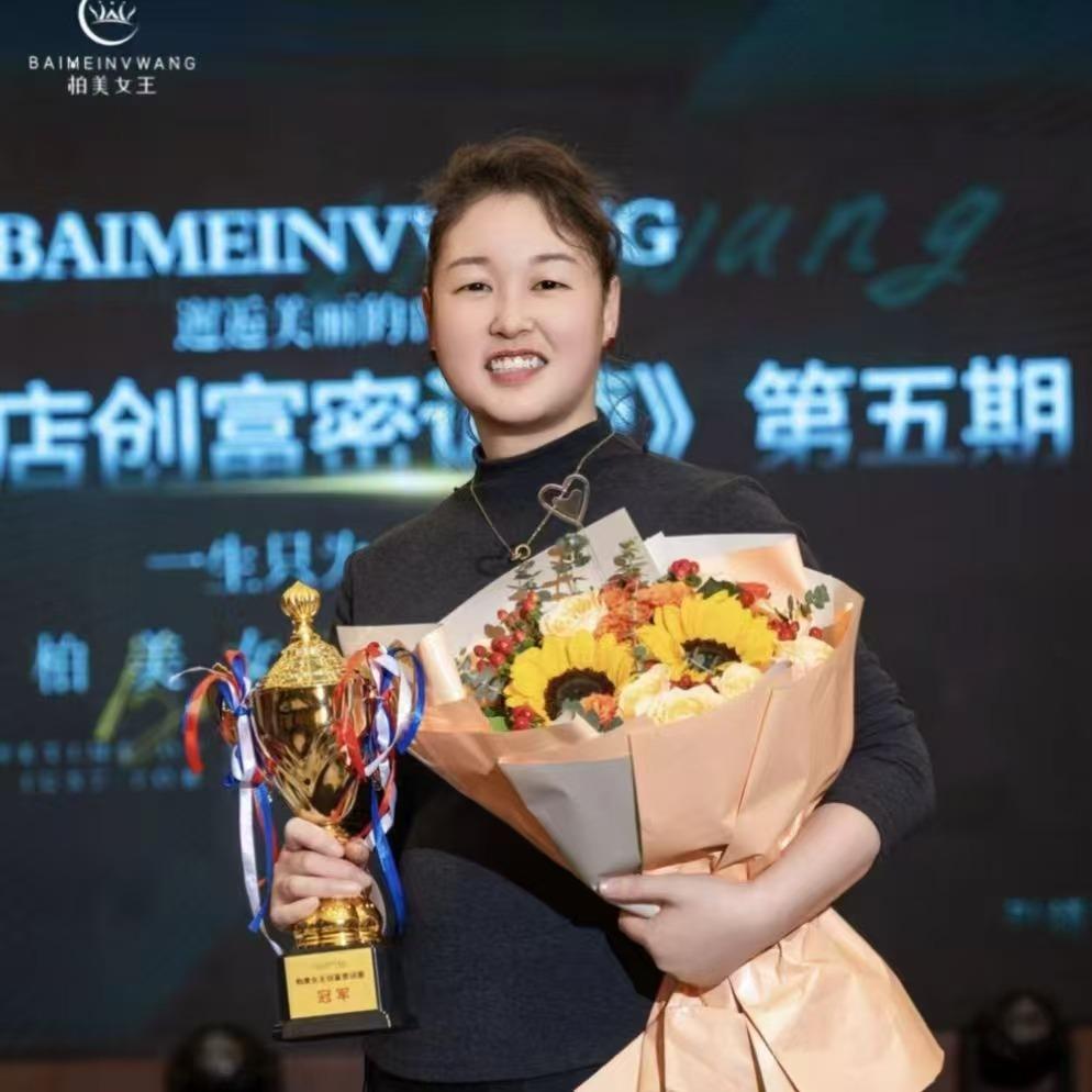 柏美女王(锐城公园天下店)官方号