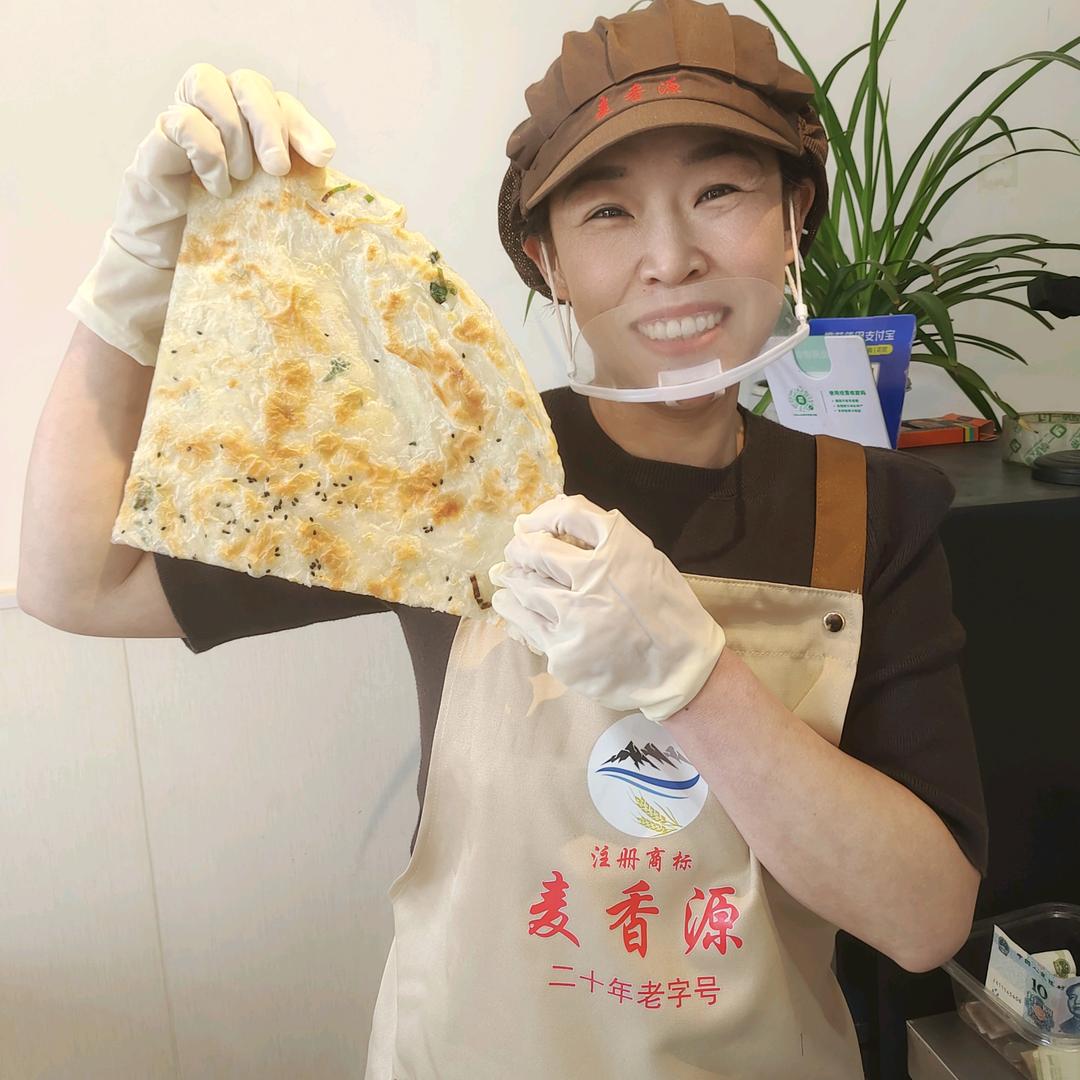 麦香源酥油饼官方号