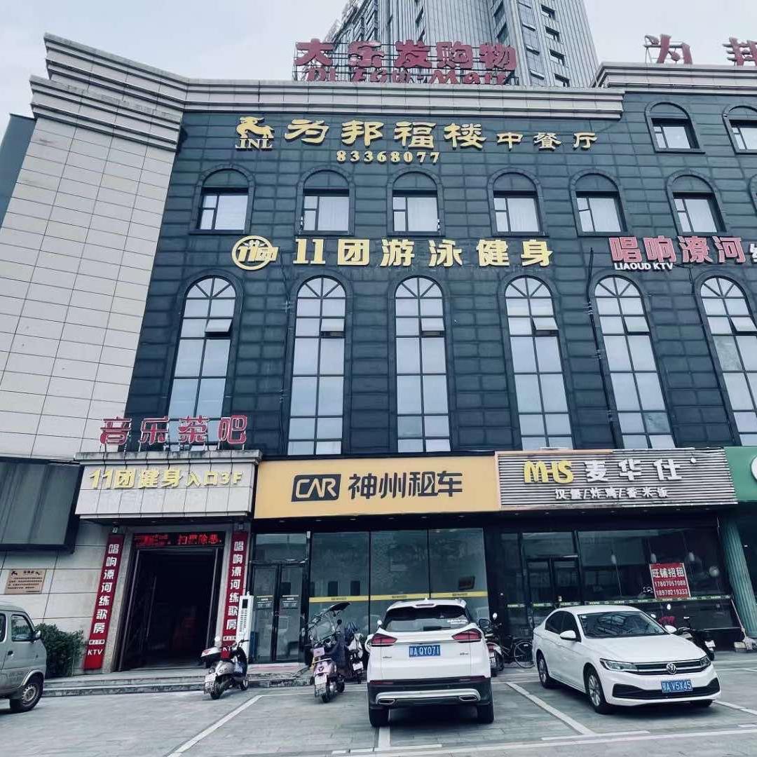 11团游泳健身旗舰店官方号