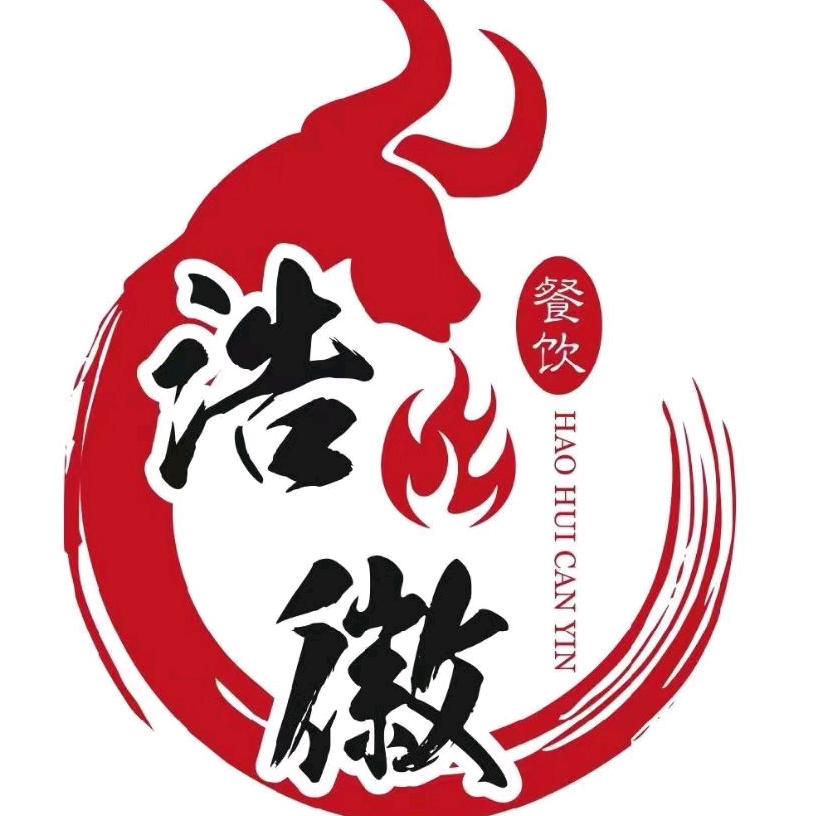 浩徽齐齐哈尔碳烤肉