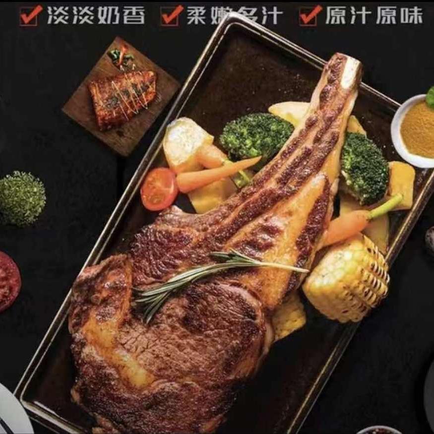街霸牛排（莘塍店）