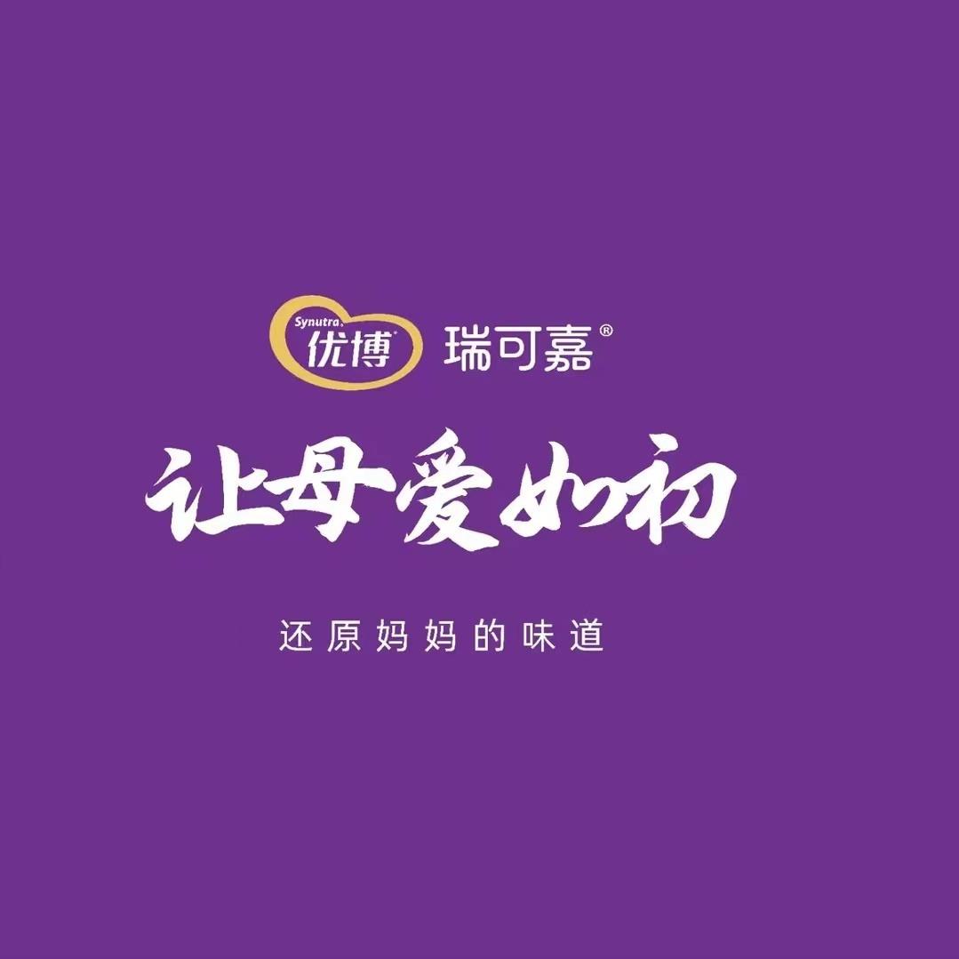 保定市蠡县万安镇妈咪宝贝孕婴