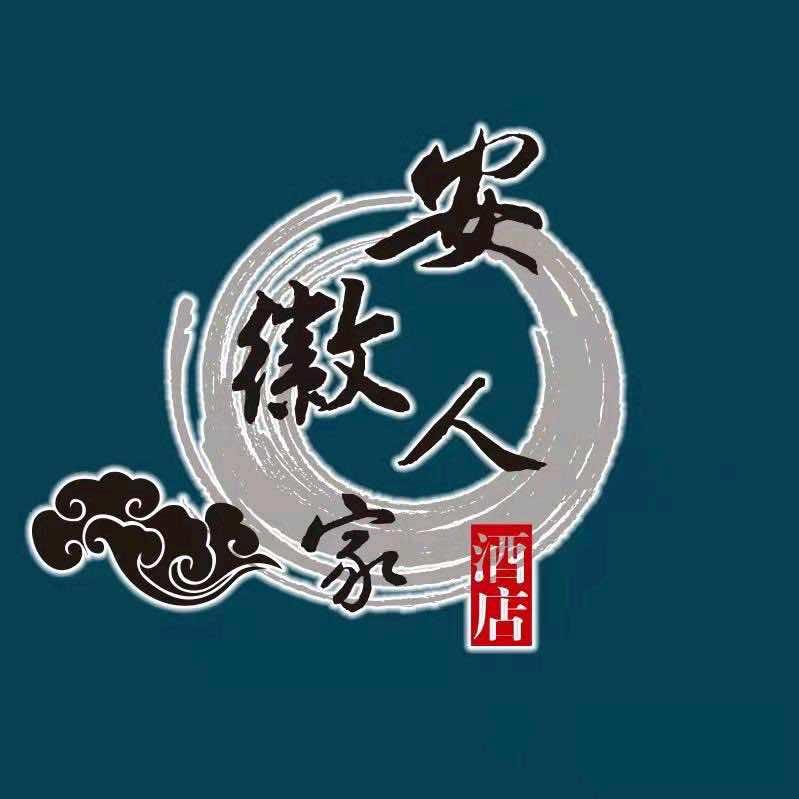 安徽人家 泰安店