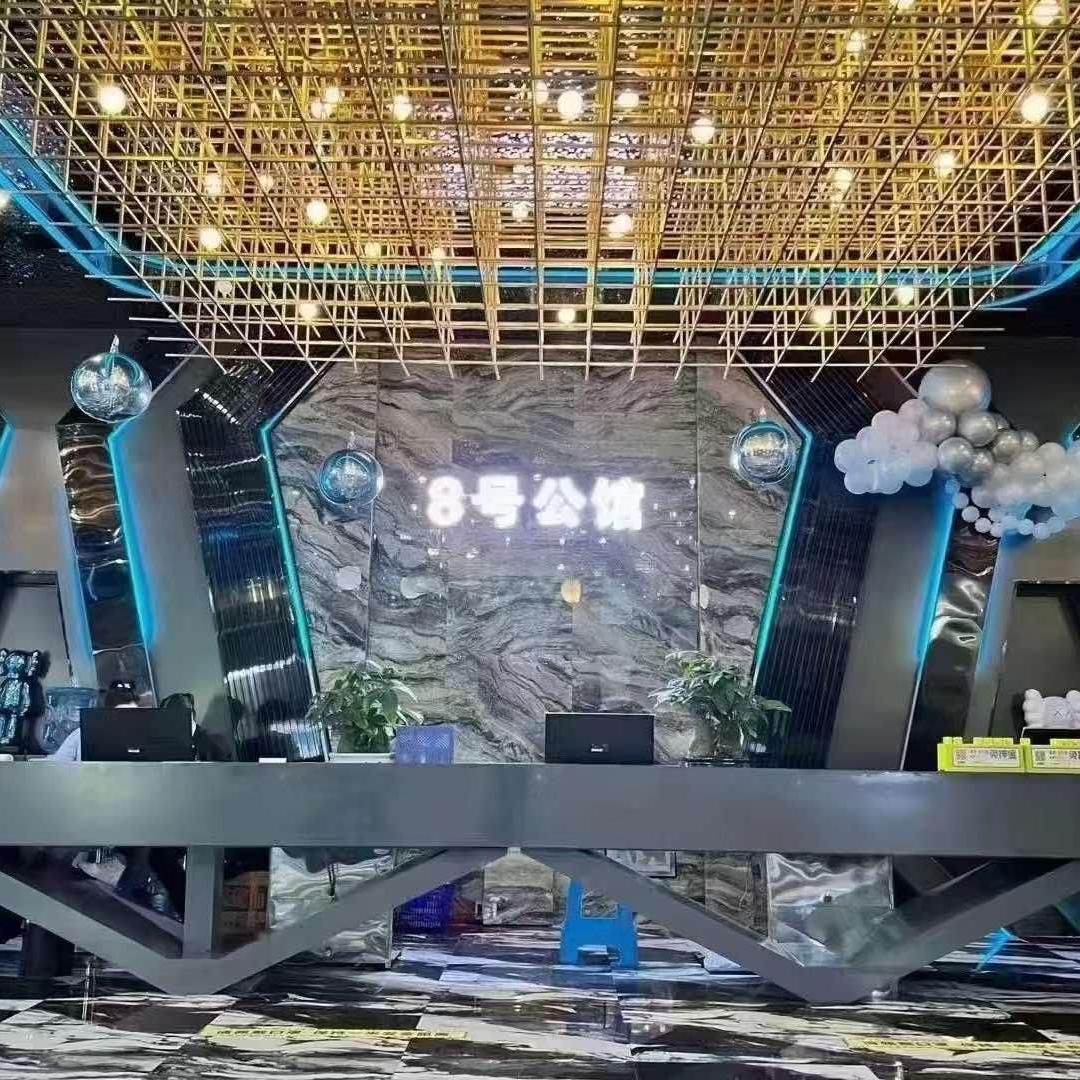 八号公馆𝙋𝘼𝙍𝙏𝙔 𝙆