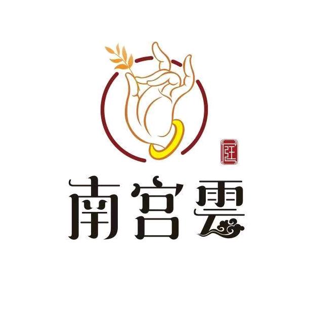 南宫雲轻奢足疗（陶胖、66、波哥）