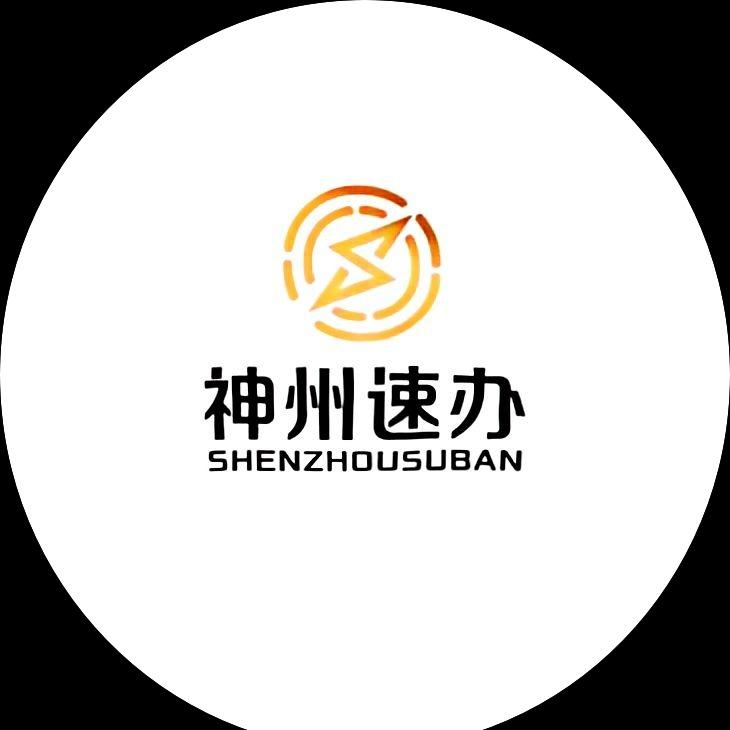 神州超越团购直播间