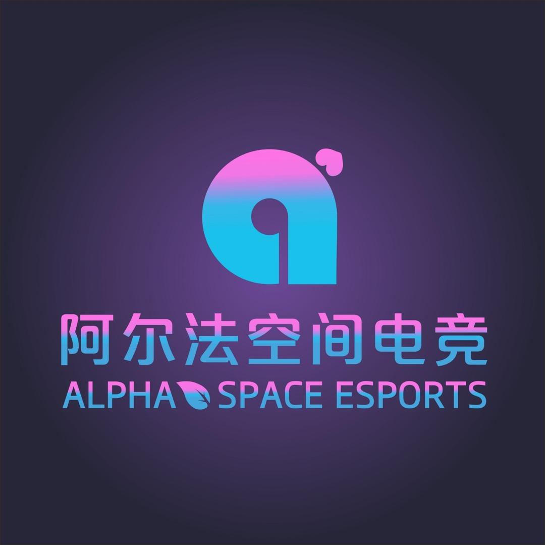 阿尔法空间电竞生活馆(漫花店)